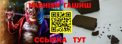 кокаин VHQ Аргун