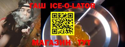 метамфетамин Апрелевка