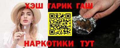 мефедрон Апшеронск