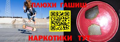 метамфетамин Апрелевка