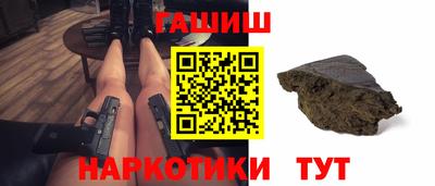 кокаин VHQ Аргун