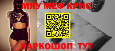 метамфетамин Апрелевка