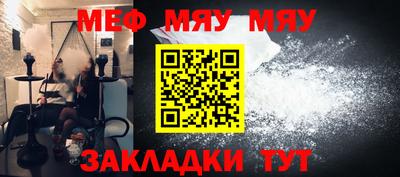 метамфетамин Апрелевка