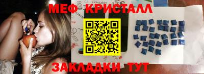 мефедрон Апшеронск