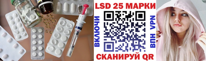 LSD-25 экстази кислота  Белово 