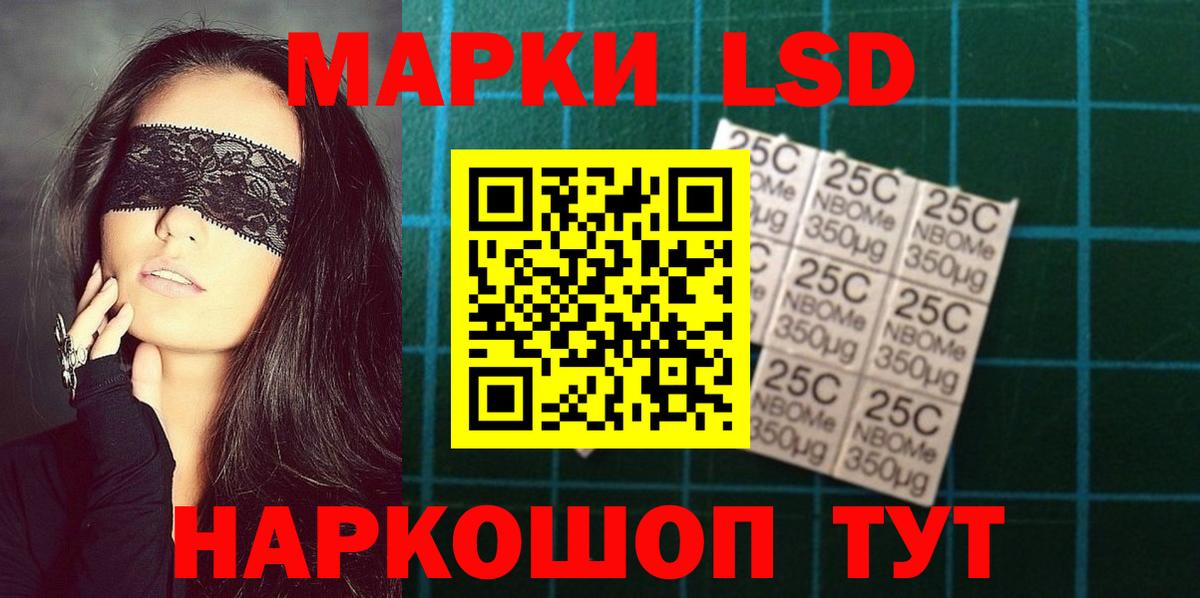Лсд 25 экстази кислота Белово
