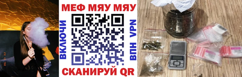 гидра   Белово  МЯУ-МЯУ кристаллы 