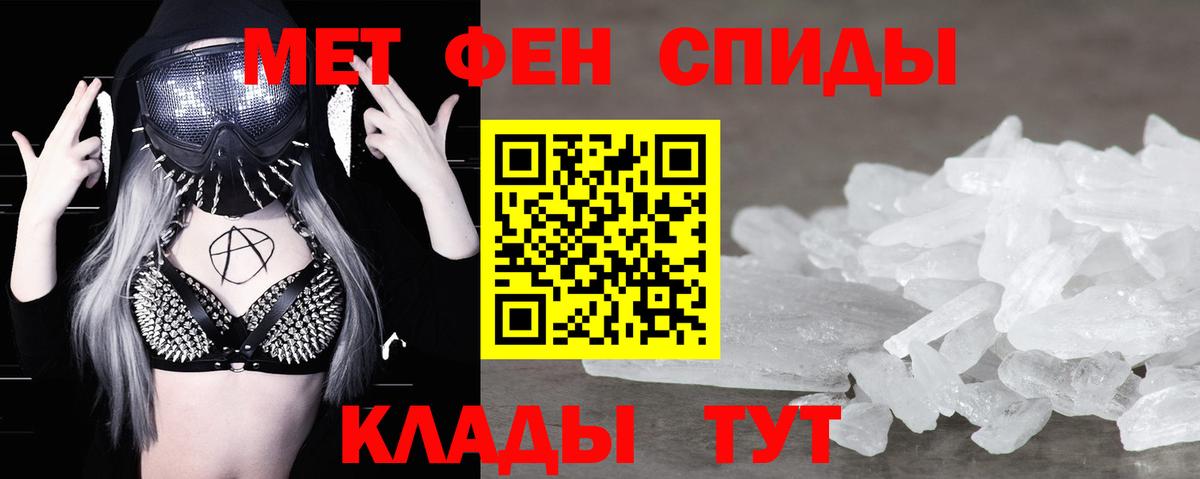 Белово  МЕТАМФЕТАМИН Methamphetamine  Вход с VPN 