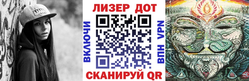 Марки N-bome 1500мкг  Белово 