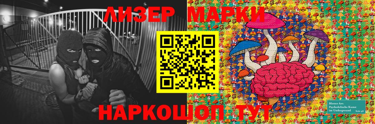 Наркотические марки  Белово  Марки N-bome 1,5мг 