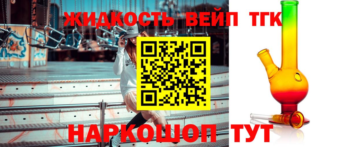 Дистиллят ТГК Wax Белово