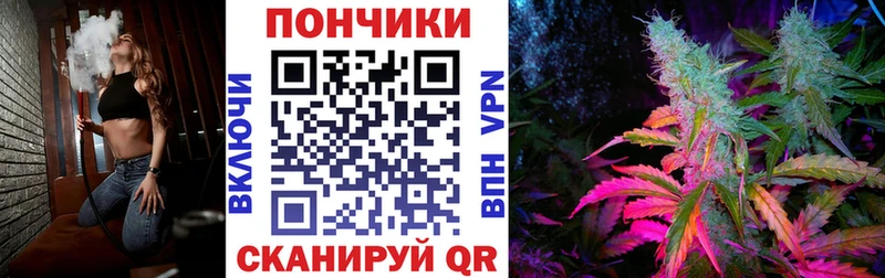 Каннабис планчик  Белово 