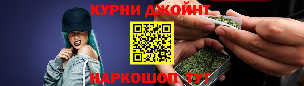 Конопля AK-47  Вход с VPN  Бошки Шишки Ganja  Белово  Бошки марихуана THC 21%  Канабис LSD WEED 
