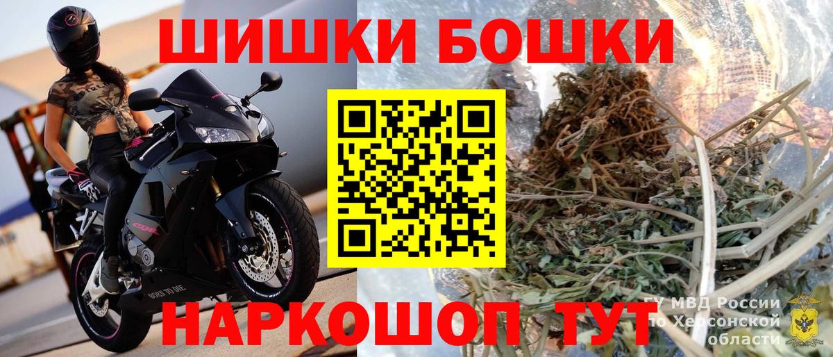 МАРИХУАНА Bruce Banner Белово